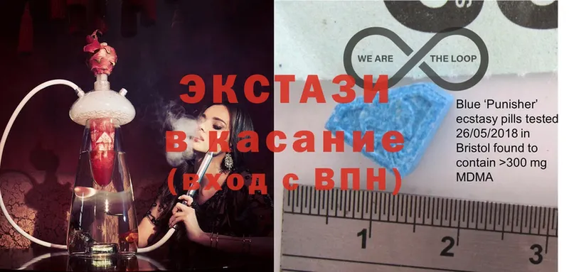 где купить   Безенчук  Экстази XTC 