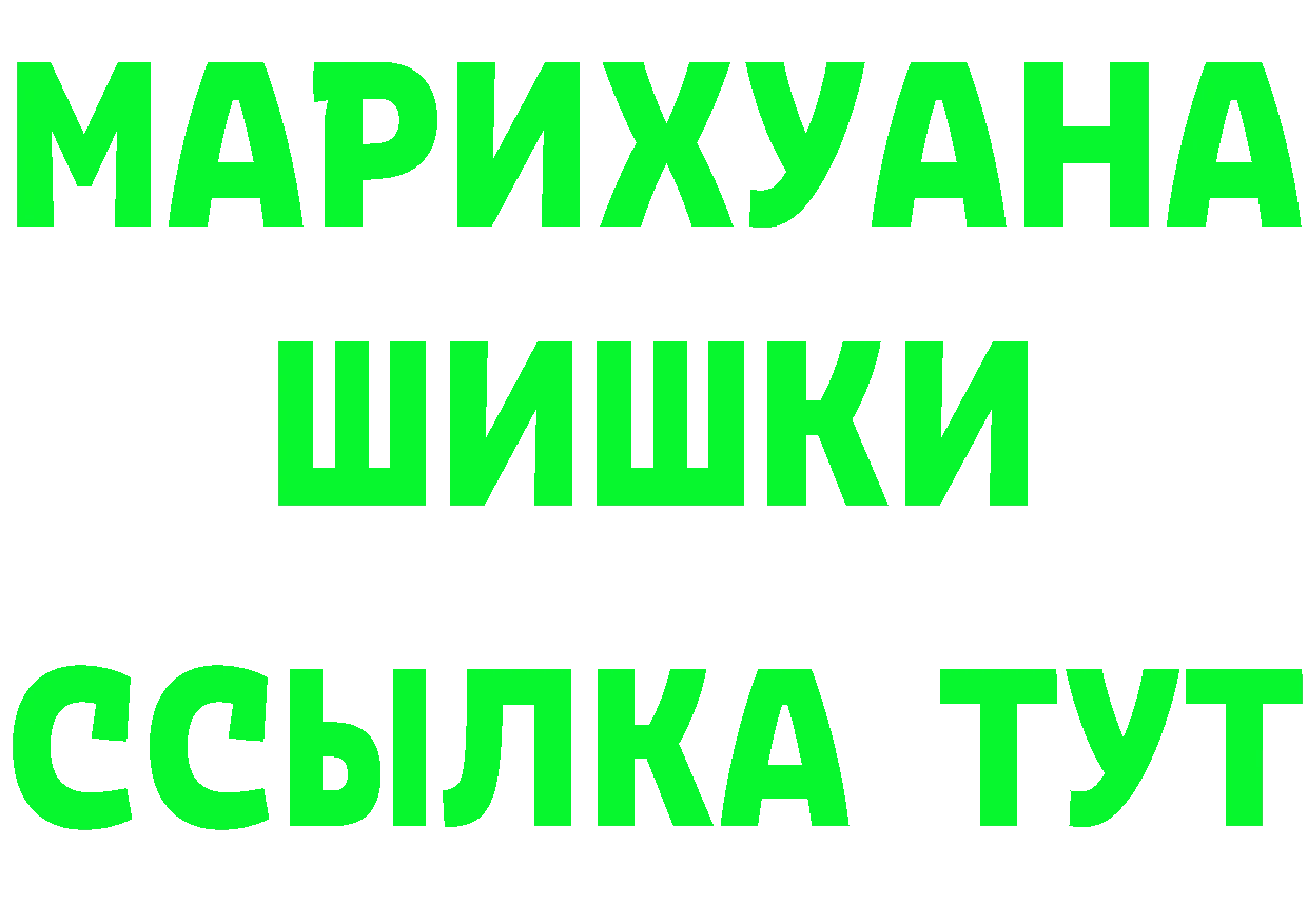 Кетамин ketamine вход маркетплейс OMG Безенчук