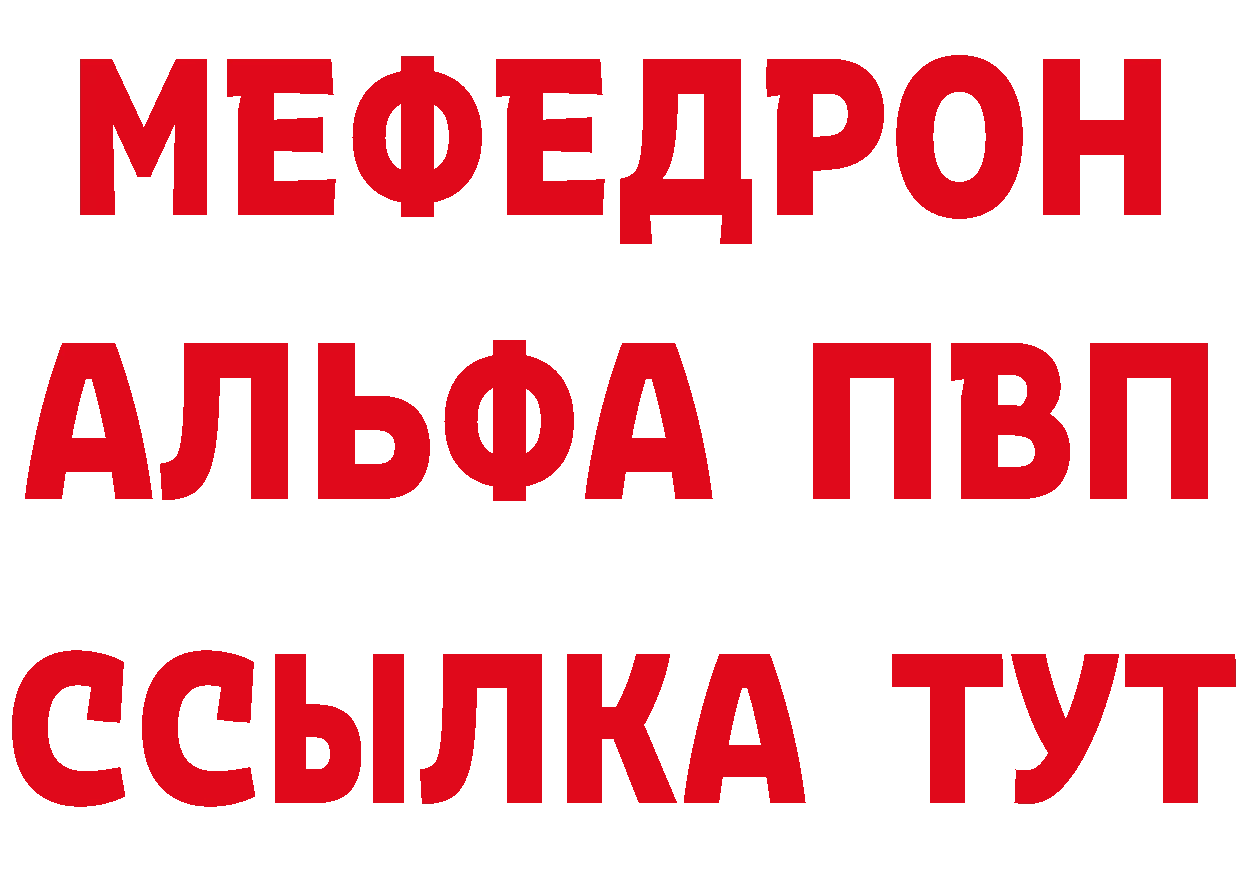 APVP СК КРИС как зайти площадка hydra Безенчук